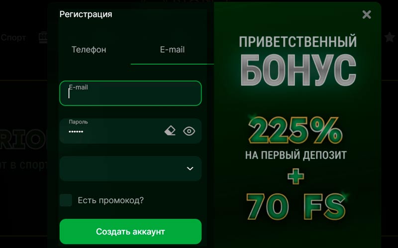 Процесс регистрации на платформе